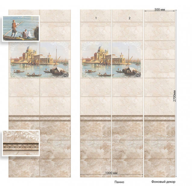 ПВХ панели с цифровой печатью Старый город Венеция